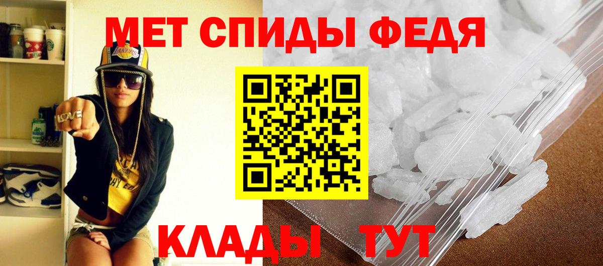 Amphetamine  Вход с VPN  Печора  Amphetamine Premium 