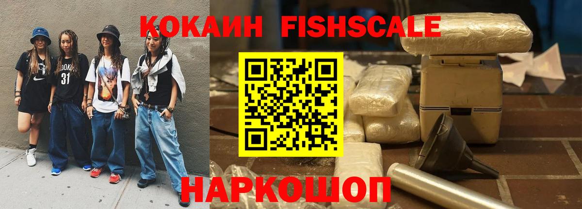 Кокаин VHQ Печора