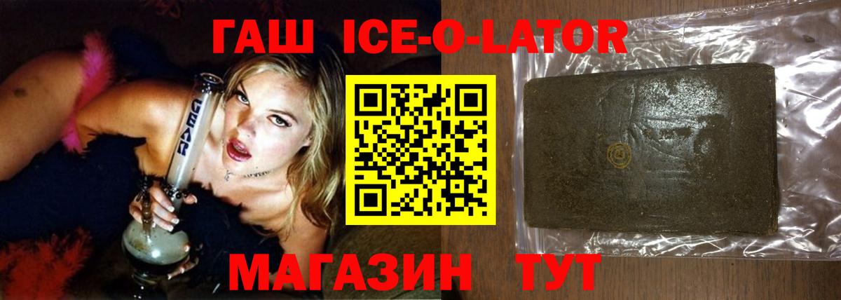 ГАШИШ индика сатива Печора