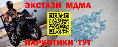MDMA Premium VHQ Пугачёв
