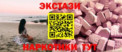 MDMA Premium VHQ Пыть-Ях
