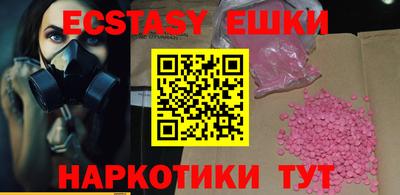 MDMA Premium VHQ Пыть-Ях