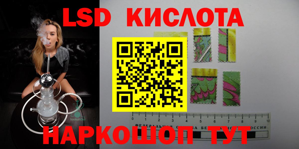 ЛСД экстази ecstasy  Вход с VPN  ЛСД экстази кислота  Печора 