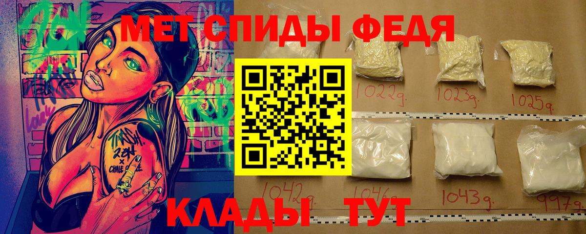 Метамфетамин кристалл Печора