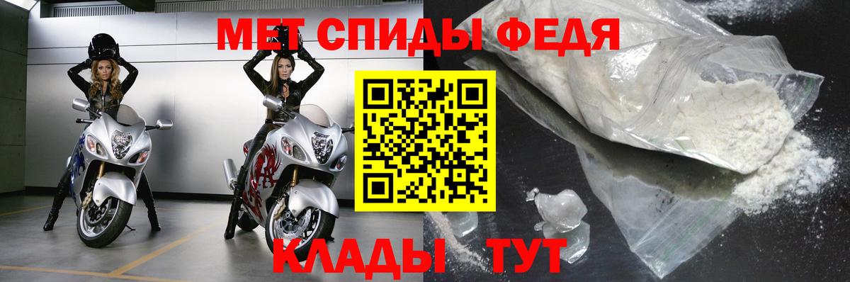 Печора  Первитин Methamphetamine  Вход с VPN 