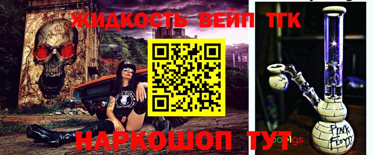 Печора  купить наркотик  Вход с VPN  Дистиллят ТГК концентрат 
