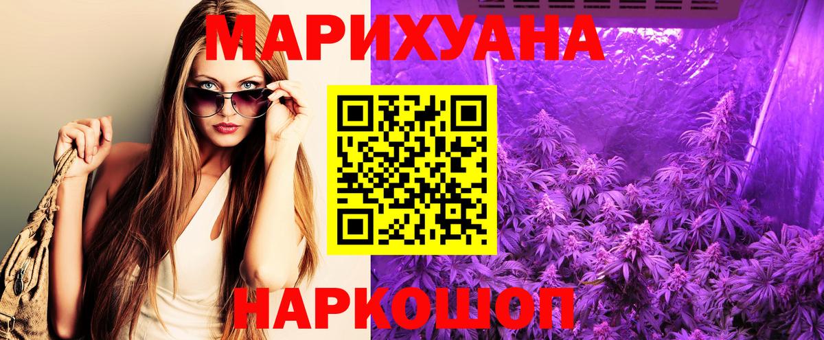 Бошки марихуана OG Kush  Вход с VPN  Конопля ГИДРОПОН  Канабис Bruce Banner  Печора 