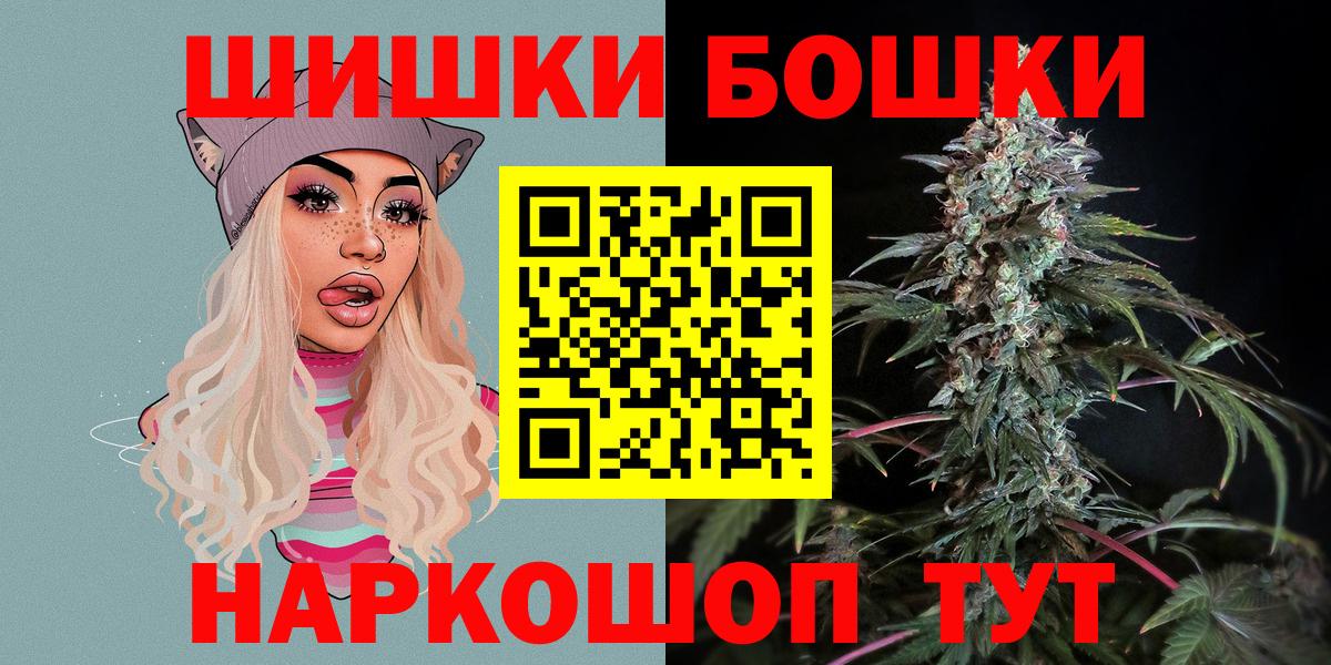 Марихуана планчик Печора
